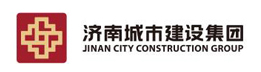 濟南城建